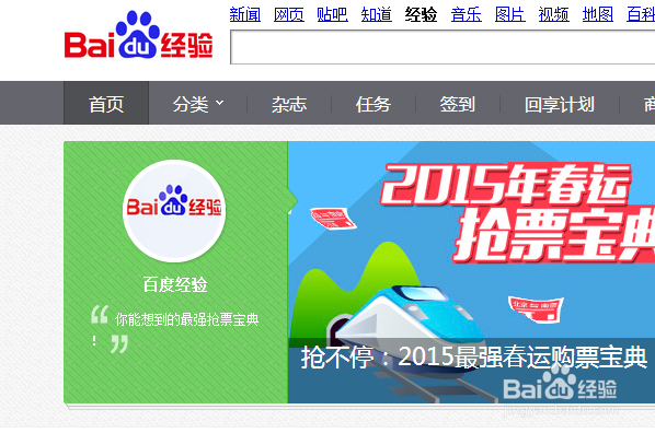 猎豹浏览器怎么收藏自己喜欢的网址