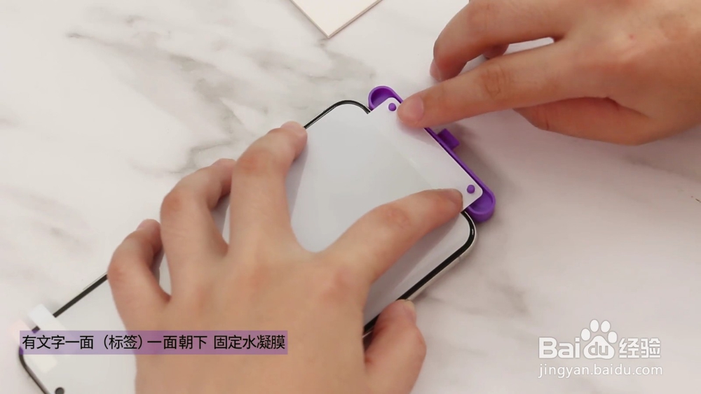 曲屏手机怎么贴膜