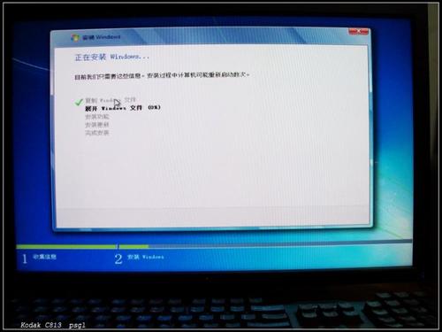 怎样用U盘安装Windows7系统？