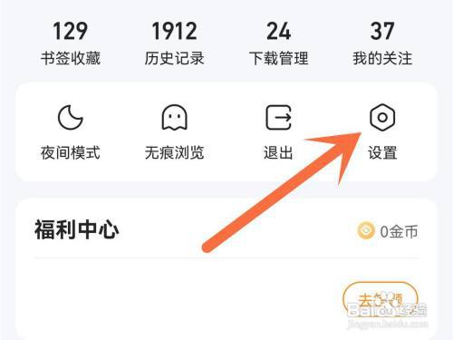 qq浏览器怎么设置悬浮播放?