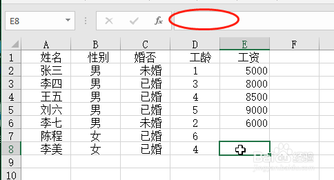 如何隐藏EXCEL部分单元格