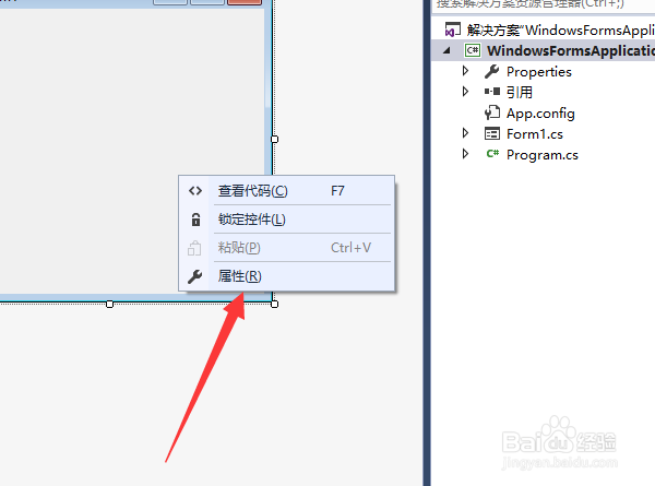 WPF怎么设置窗口标题