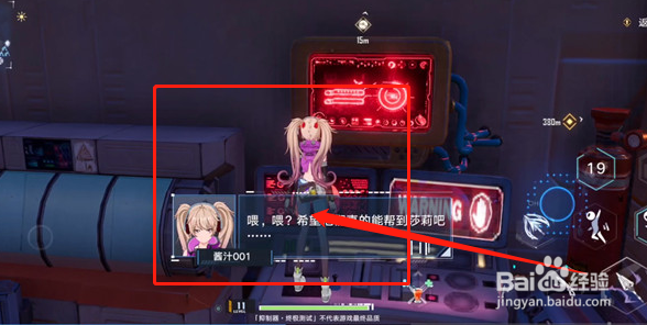 幻塔耐力蘑菇和能量蘑菇区别是什么