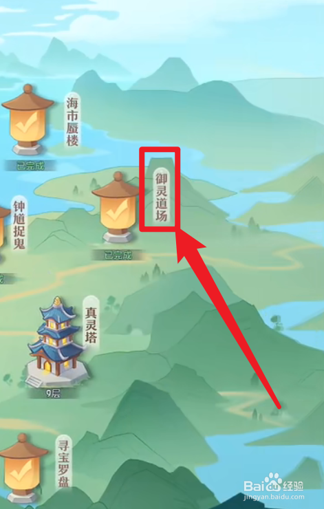 长安幻想活动攻略