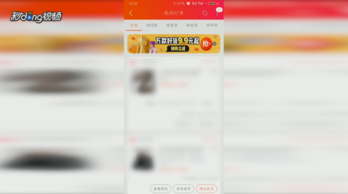 在淘宝中怎么投诉卖家