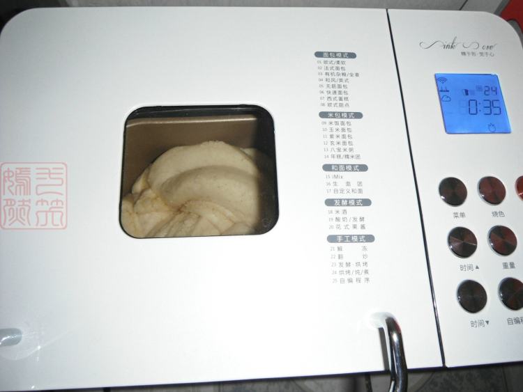 想吃淡奶油椰蓉吐司？轻轻松松就能学会