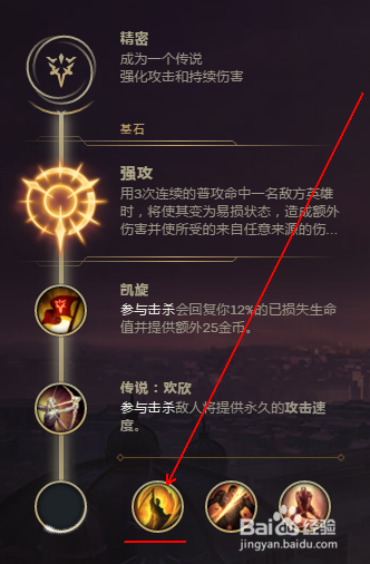 LOLs8刀锋意志(刀妹)符文推荐