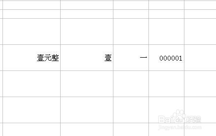 excel表格单元格格式注意事项