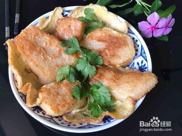 黄金粽子片的做法