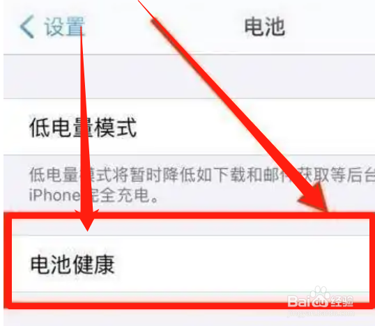 iphone电量耗尽后充电没反应