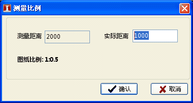 安装算量软件两个图在DWG文件 比例不同处理方法