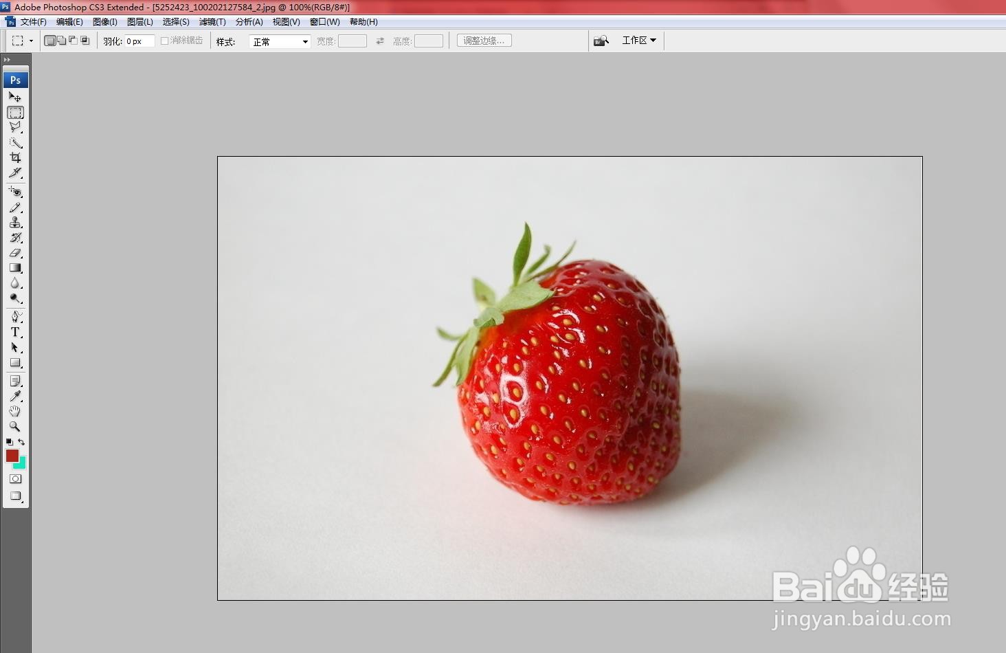 ps中怎么使用“替换颜色”命令