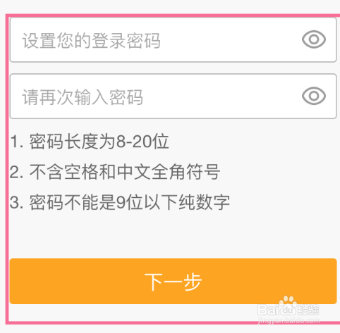 YY怎么重置密码