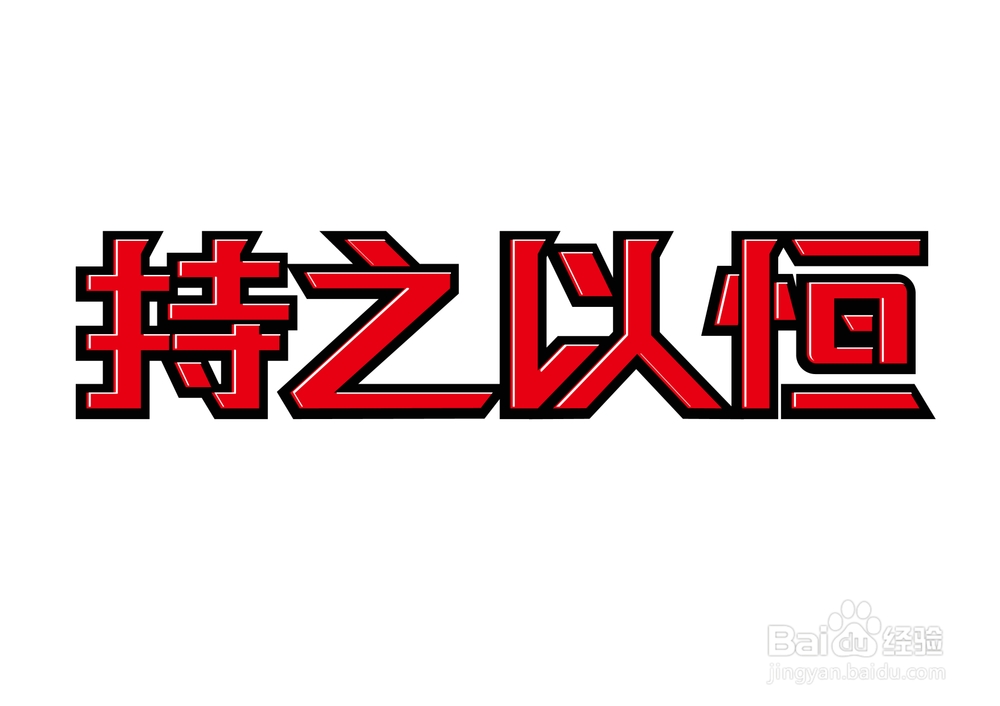 如何学好高中地理