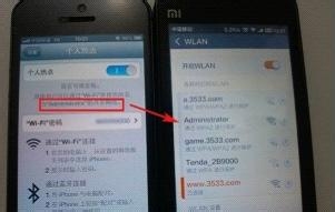 iphone个人热点设置方法推荐