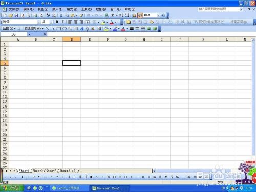 Excel中如何取消网格线