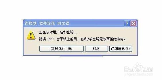 台式电脑维修经验大全