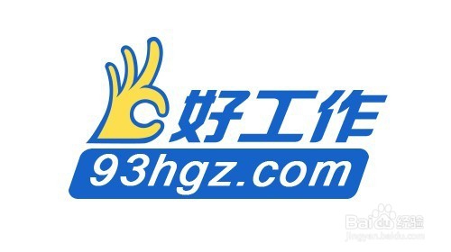 求职找工作哪个网好 招聘网站排行