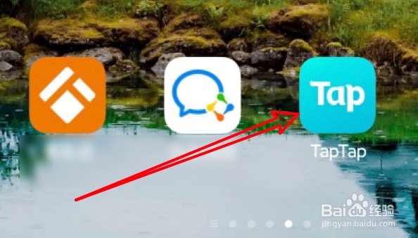 TapTap怎么开启省流量更新功能