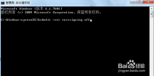 电脑桌面右下角出现测试模式 Windows7内部版本