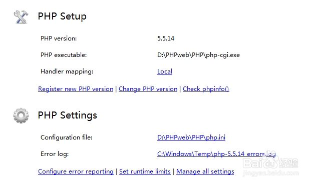 win7系统IIS7中FastCGI模块配置PHP运行环境