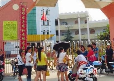 幼儿园中秋节放假通知怎样写