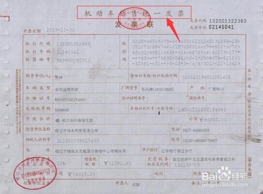 买车应注意哪些方面：[1]相关资料
