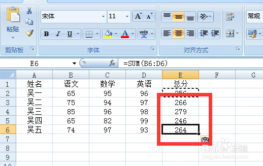 Excel表格如何复制公式或复制公式到其它表格