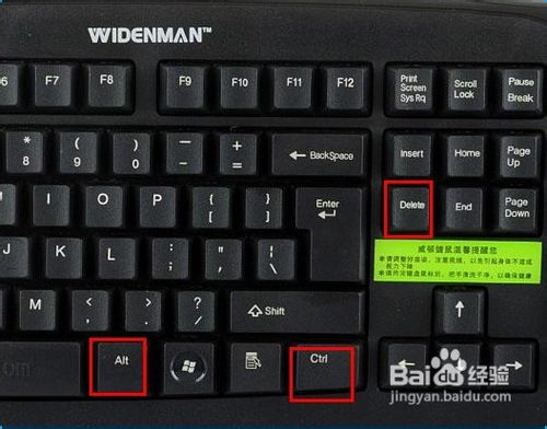 电脑登陆密码忘记了怎么办