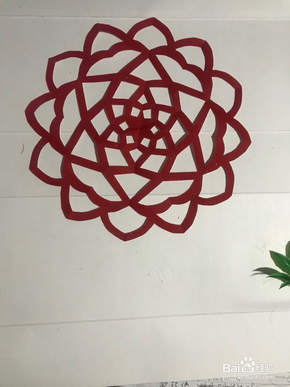 怎样裁剪一副环形纹样团花图案