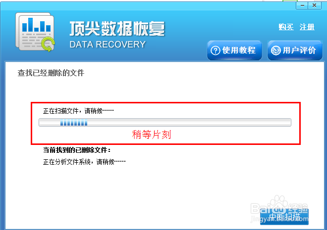 如何恢复被自己误删的文件