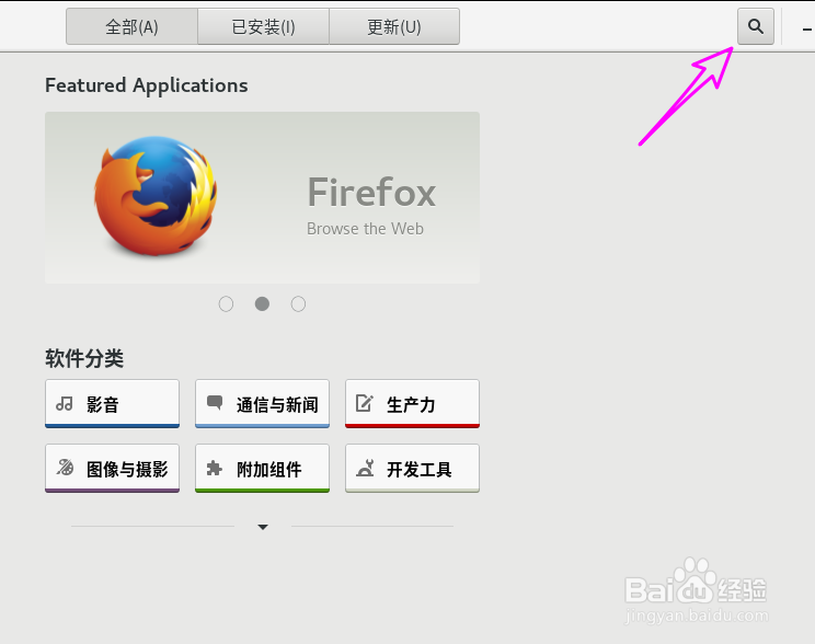 Centos8怎么安装Gvim