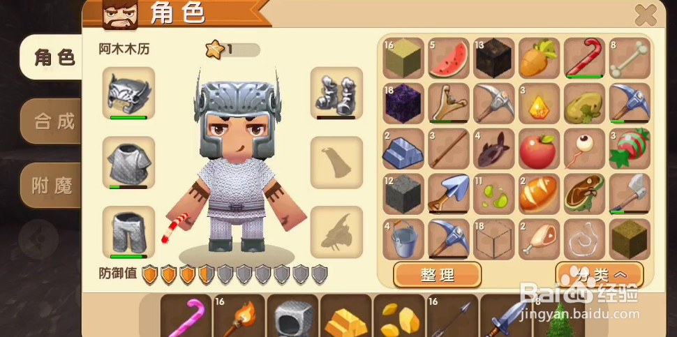 迷你世界变异小蘑菇怎么得