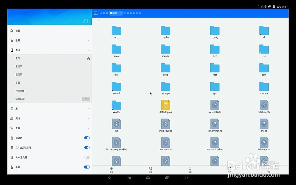 Cubietruck Plus开发板010自带Android固件体验