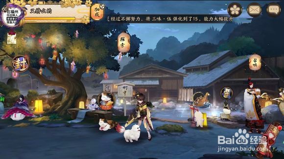 新手阴阳师资源攻略