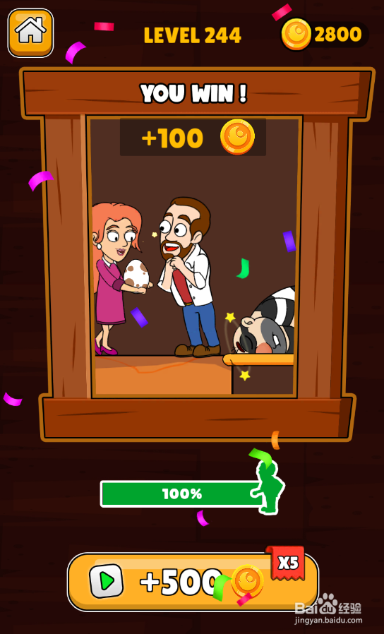 Mr. & Mrs. Smith的LEVEL 244怎样通关