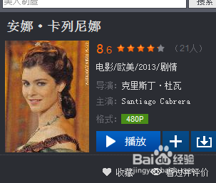 那些经典名著造就的经典电影