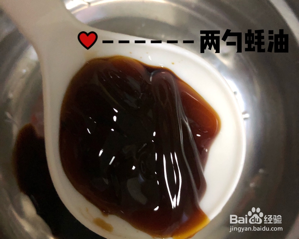 赞不绝口的菜谱蒜蓉生菜