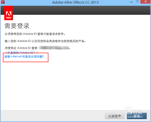 Adobe After Effects CC 2015安装激活