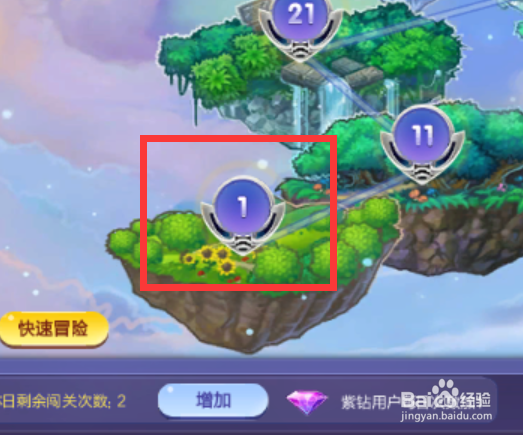 炫舞宠物爬塔怎么玩