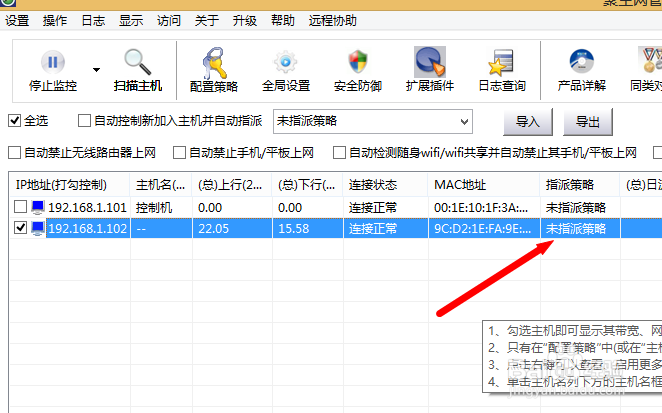 怎么禁用QQ截图功能