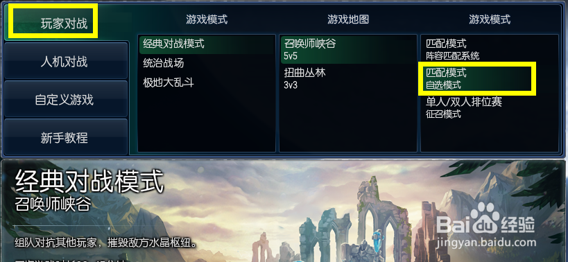 lol英雄成就徽章怎么获得 LOL英雄成就升级攻略