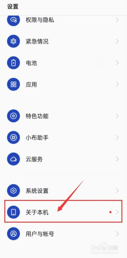 oppo手机卡顿反应慢怎么解决方法