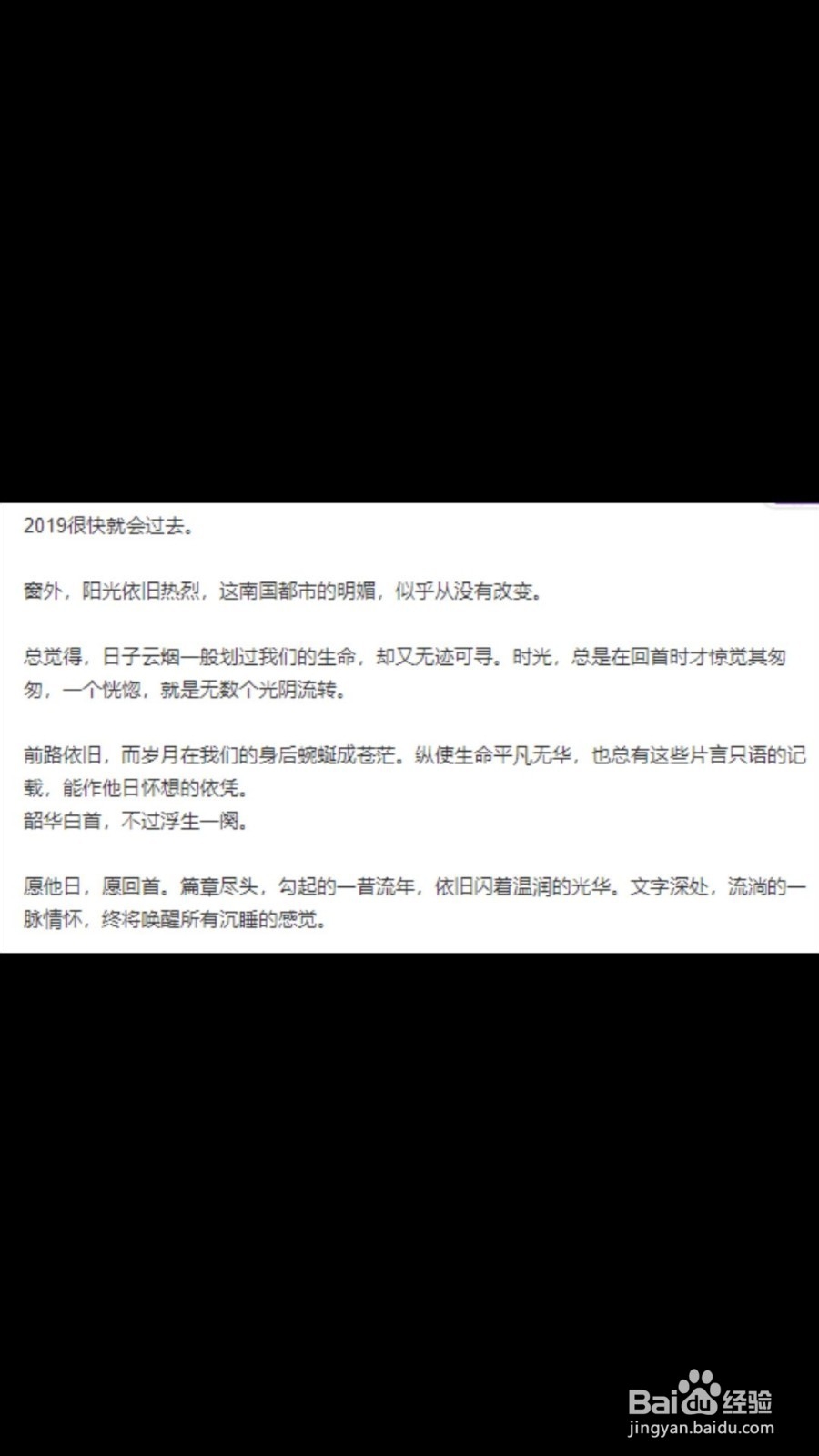 华为手机怎么提取图片中的文字