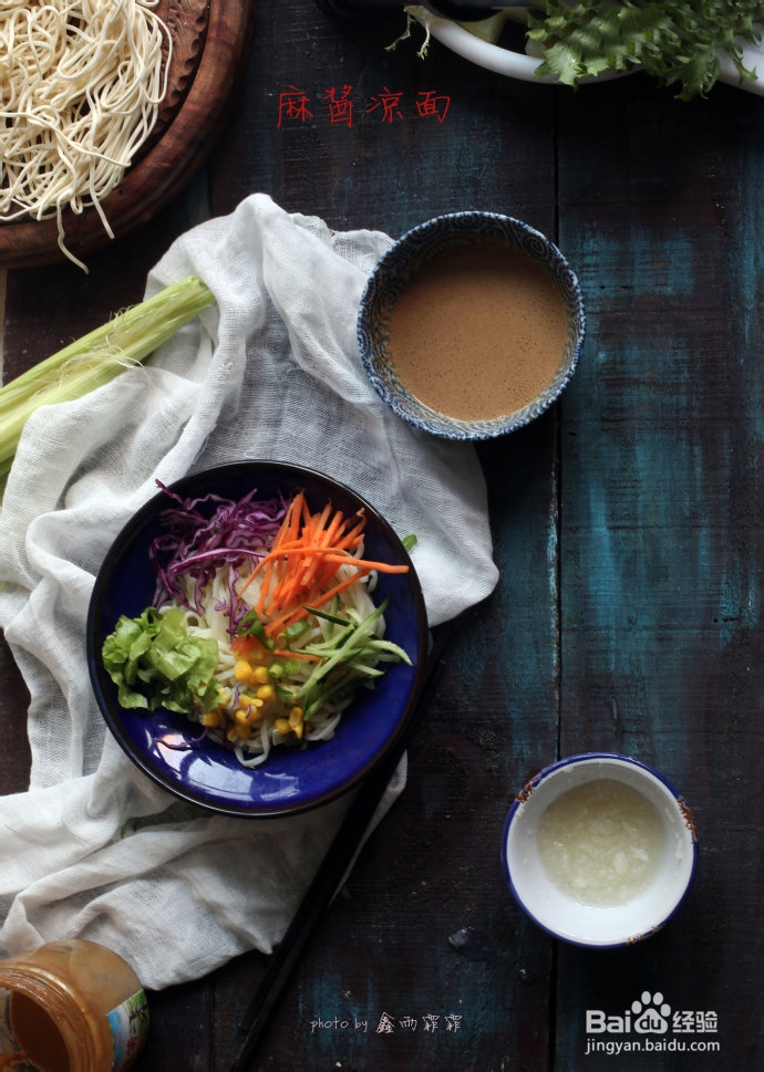 北京夏季芝麻酱凉面的做法