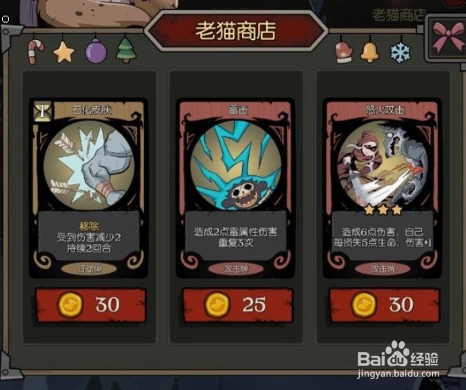 月圆之夜卡牌如何获得