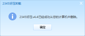 win7简单卸载软件的方法