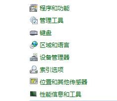 输入法图标不见了怎么办:输入法不见了怎么办