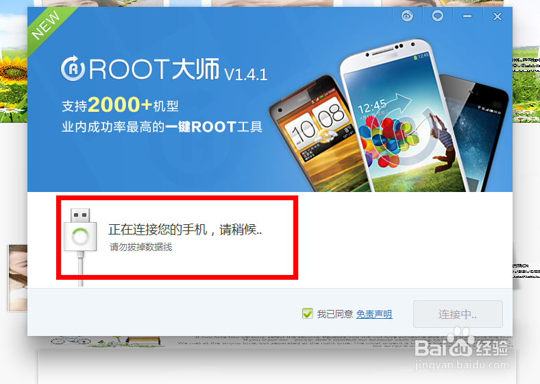酷派5230ROOT