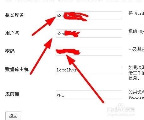 自助建站个人博客网站教程：[2]程序上传设置